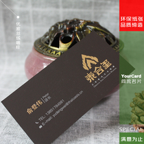 Elegant velvet business card touch Brown special paper printing custom bronzing process Factory Direct