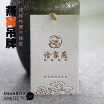 Birds nest tag private custom design printing concave-convex process 450 gram thick environmental protection paper New Products