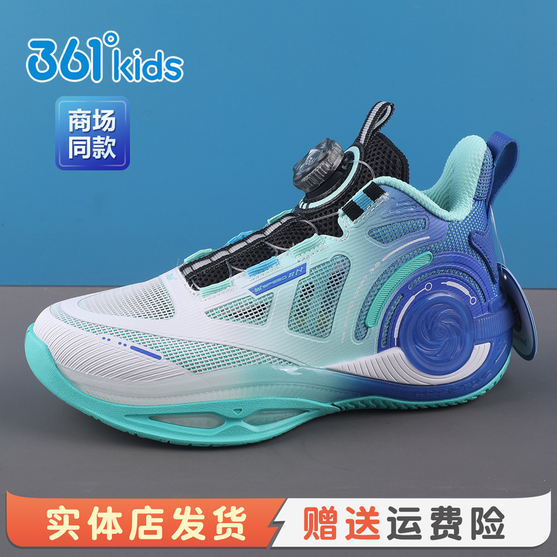 361 ° Boys' Shoes, Same Style as in the Mall, 2026 Spring/Summer Children's Basketball Shoes, Breathable Hollow Mesh Shoes, Competition Training Shoes
