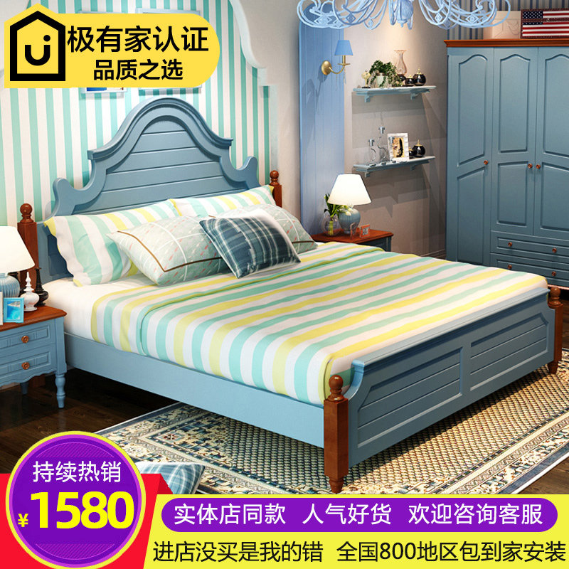 Bed bed childrens' bed American style bed Mediterranean style bed 1.5m solid wood bed bedroom furniture storage bed 1.8 double bed