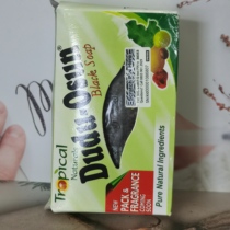 Dudu Osun Africa Black Soap