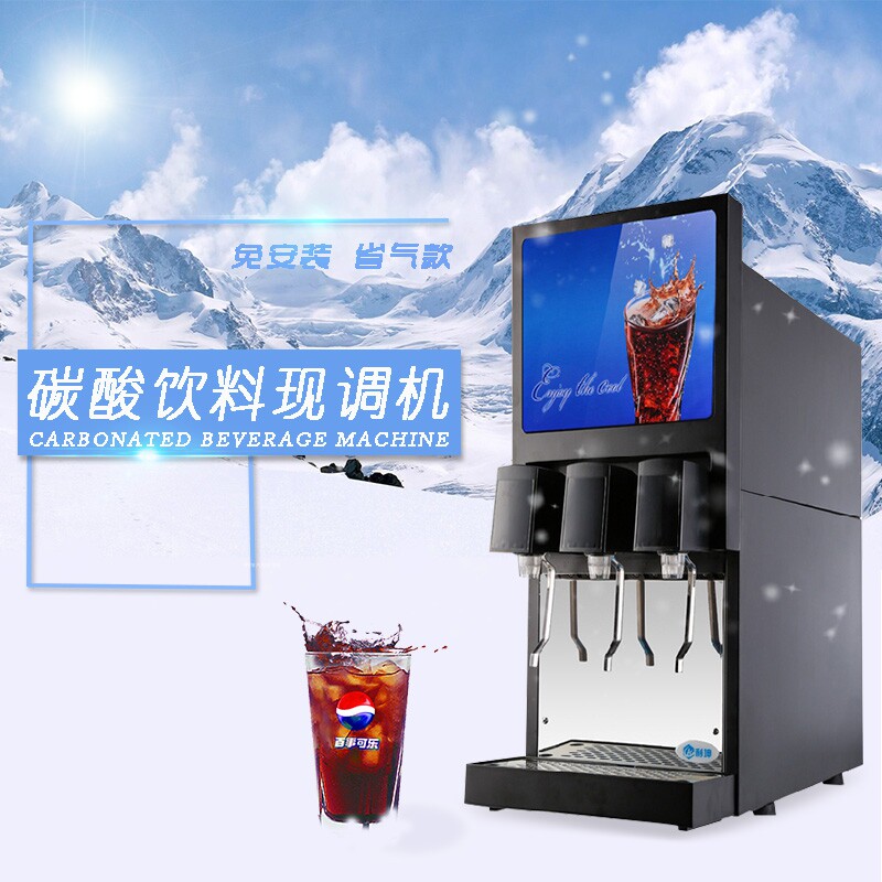 Likun Lierli free installation of integrated cola machine now mixer beverage machine air-saving electric model factory direct sales