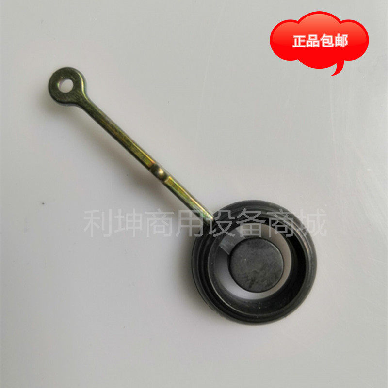 Confus UF1 valve head water inlet valve sheet into syrup sheet water retaining valve sheet Liquid Valve Sheet Coke Machine Drinking Machine Accessories