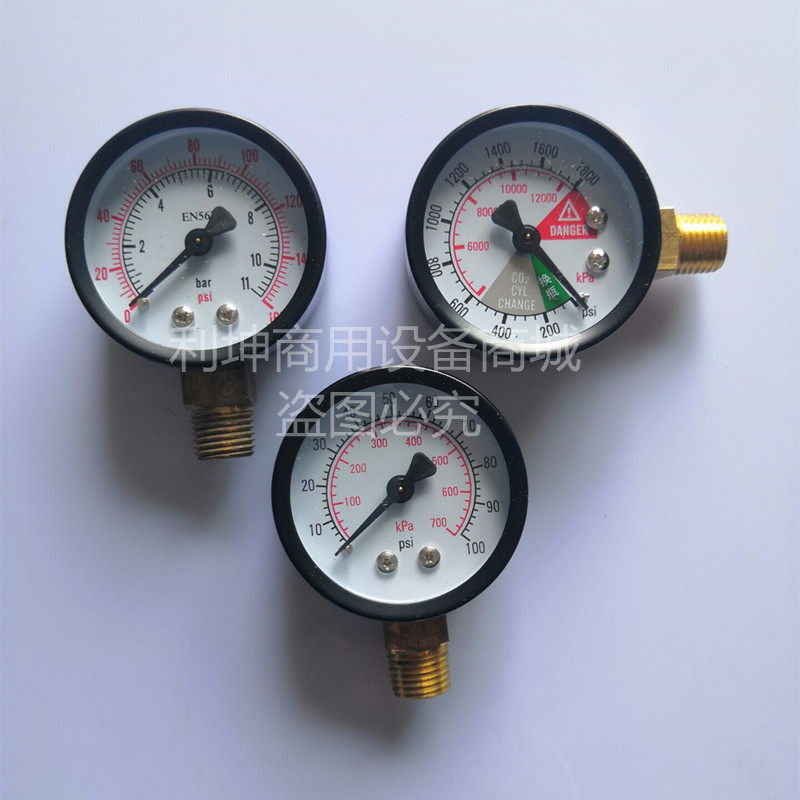 CO2 gas cylinder high pressure gauge secondary head capacity meter Pepsi Coca-Cola beverage machine Coke machine accessories
