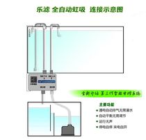 Music filter 2024 fully automatic siphon control assembly without douche-free running silent non-destructive modification