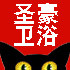 圣豪水龙头厂店