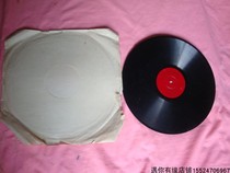 The hand-crank record player is used by the field leader with a gun on his back. Why didnt you say 78 RPM black bakelite old record nostalgia