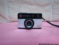 HONGMEI Red Plum-2 camera 135 mechanical film film camera collection used nostalgic old-fashioned objects