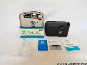 Seagull SC-900 Полностью автоматическая точка и съемки камеры 135 пленка ретро винтажные объекты