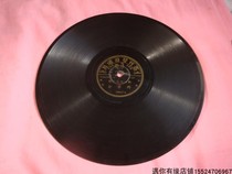 Hand record player with EMI Playing Field General Order 78 turns black bakelite steel needle record nostalgic vintage object