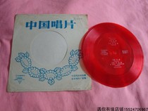 Fang Ming sings embroidered purse Four Seasons Song Kangding Love Song Small Film Record Second-hand Nostalgic Revival Antique Object