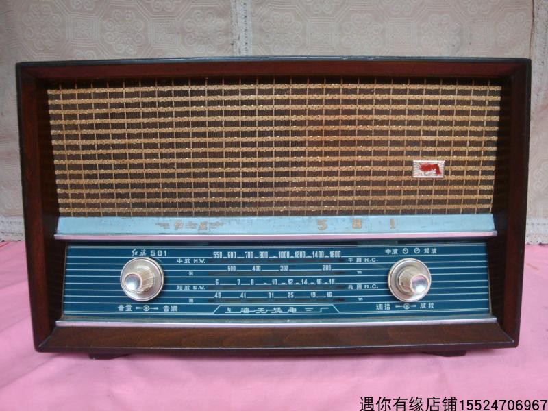 Early product phase function of the Red flag 581 vacuum tube radio gramophone collection of nostalgic old-fashioned objects