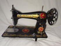 Early old-fashioned Mercedes sewing machine collection of nostalgic used objects associated with Western winners