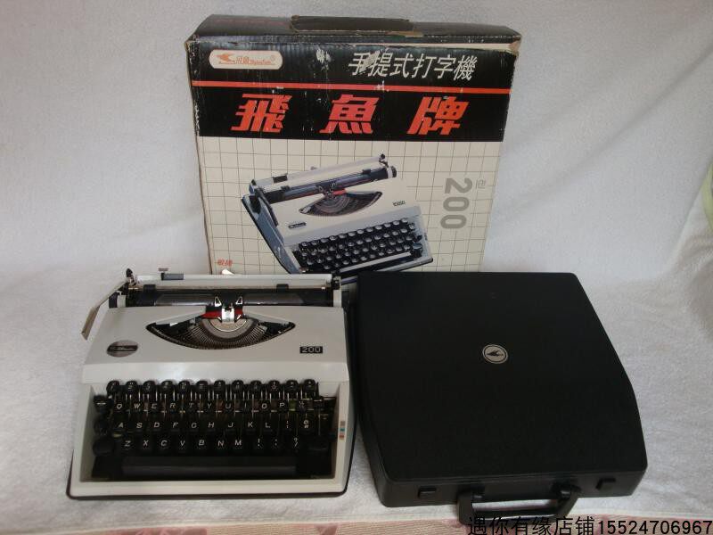 Original box old-fashioned mechanical flying fish 200 English typewriter associated with the sky hero nostalgic old-fashioned objects retro
