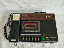 Functionally good use Hong Kong CONIEN recording telephone tape tape recorder as one nostalgic old-fashioned object