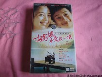 Stock unopened vinyl thirty-two episodes of TV series Mother Love Me Again 32-disc VCD old movie