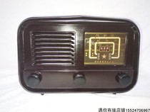 Bakody shell Nanjing Red Star 505-1 tube radio phonograph collection nostalgic second-hand old-fashioned objects