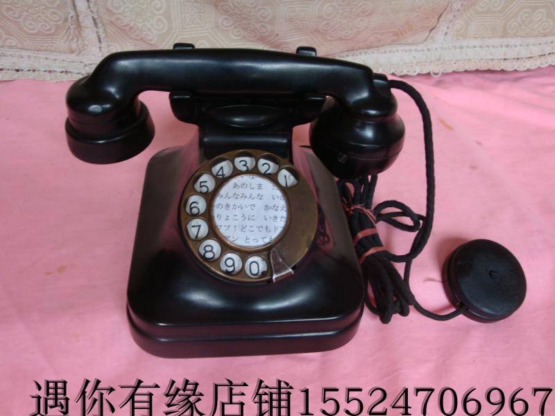 Early Japanese baklass shell porcelain dial dial telephone nostalgic old-fashioned second-hand items Western items