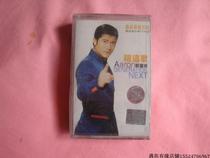 Inventory unopened Aaron Kwok sings this song tape recorder old cassette classic pop old song record