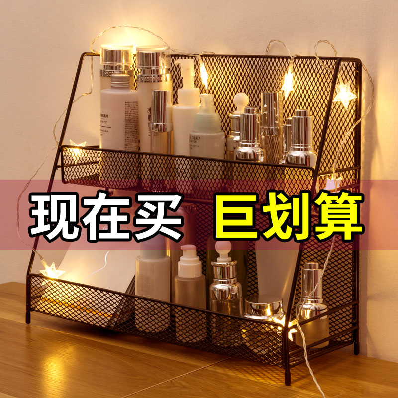 Iron Art Cosmetics Shelve Table Top Shelf Kitchen Bedroom Finishing Box Table Multilayer Mesh Red Dormitory God