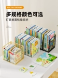 Настольная книжная полка, книга с картинками, система хранения для школьников и студентов