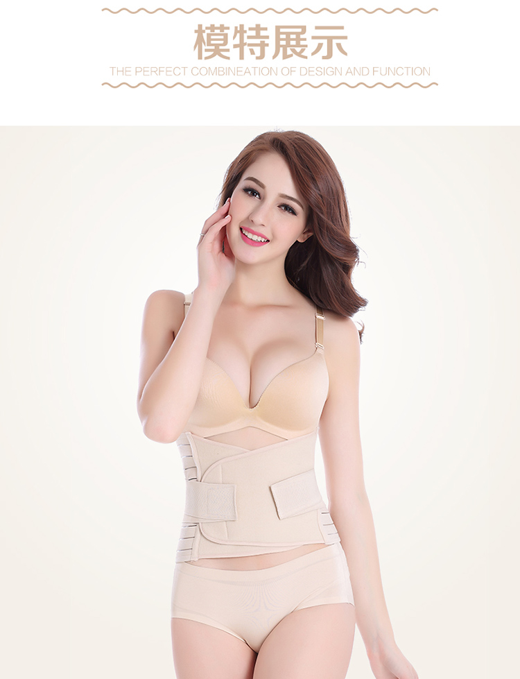Phần mỏng thoáng khí sau sinh đai bụng đai cơ thể định hình đồ lót bụng bộ sưu tập bụng corset eo clip corset vành đai vành đai nữ nội y cao cấp