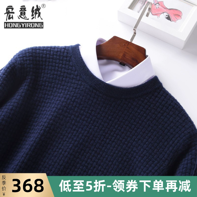 Hongyi cashmere mùa thu và mùa đông mới 100% áo len cashmere nguyên chất nam cổ tròn rộng áo thun dày áo len trung niên giản dị - Áo len Cashmere