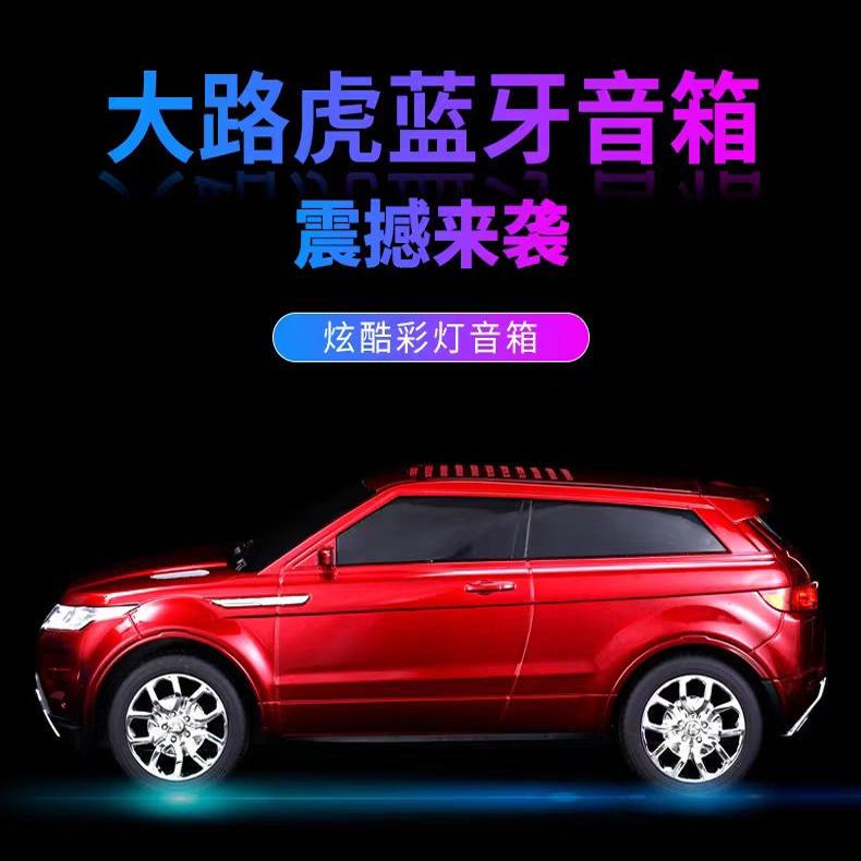 Land Rover Car Model Wireless Bluetooth Speaker Tf Car-Mounted Large Speaker Mobile Phone Home Computer Player Subwoofer Land Rover Car Model Wireless Bluetooth Speaker Tf Car-Mounted Large Speaker Mobile Phone Home Computer Player Subwoofer