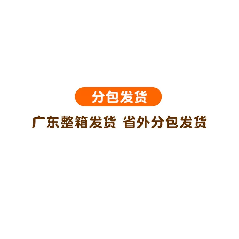 Специализированный электролитный спортивный напиток Baojin Li Shui 350 мл/500 мл новая дата