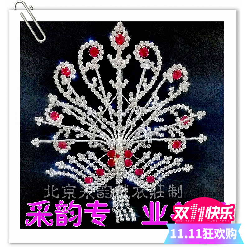 Rhythm Professional Head Face Rhinestone Zhengfeng Opera Zhengfeng Rhinestone Headface