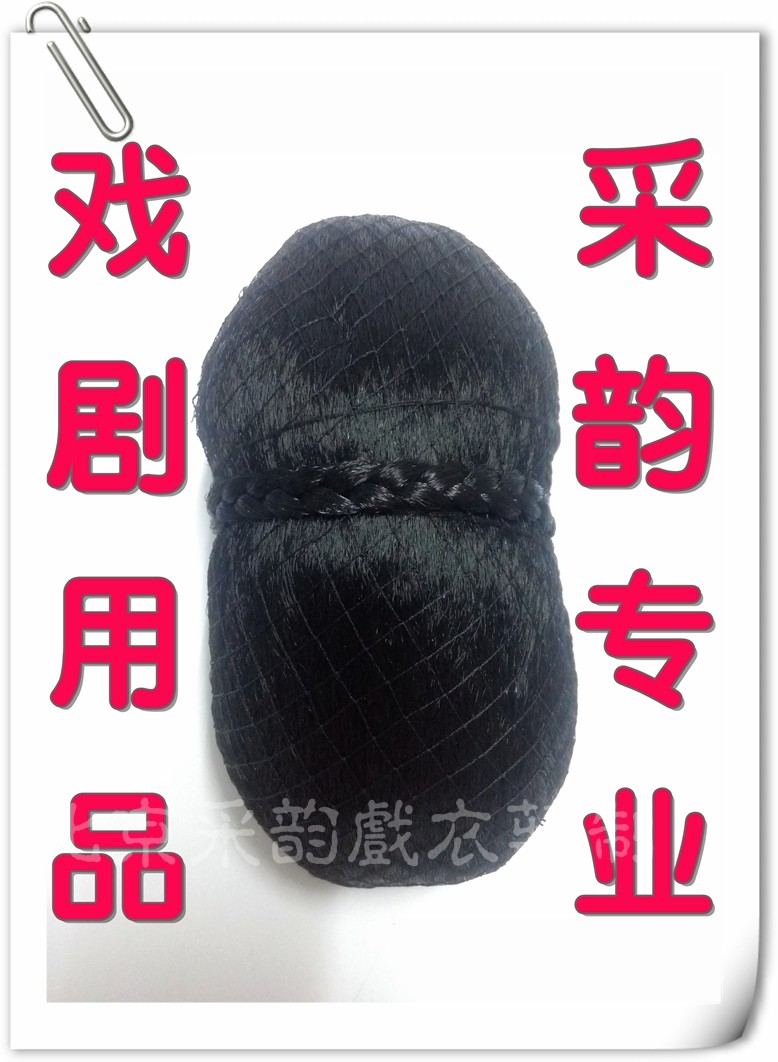 Extension cheveux - Chignon - Ref 235624 Image 24