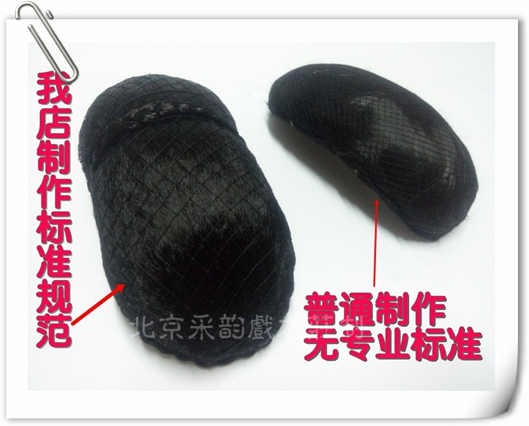 Extension cheveux - Chignon - Ref 235624 Image 23