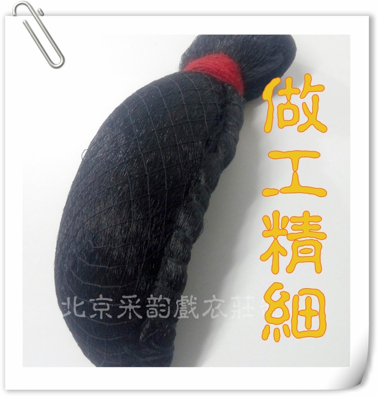 Extension cheveux - Chignon - Ref 235624 Image 28