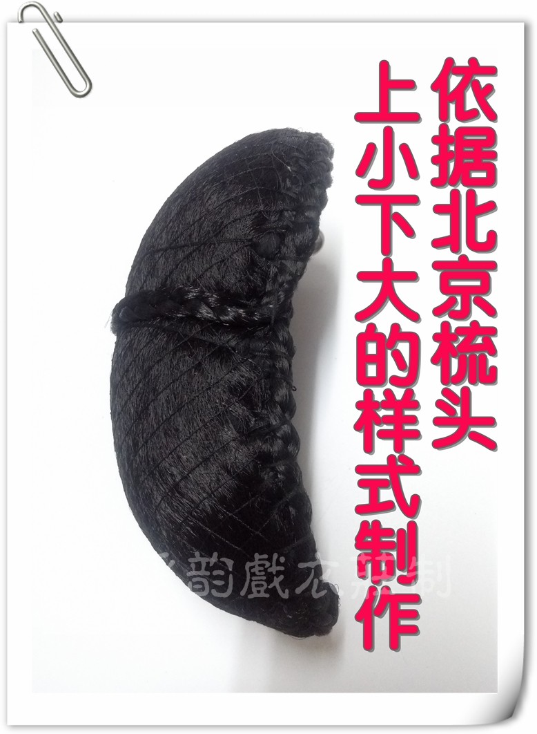 Extension cheveux - Chignon - Ref 235624 Image 20