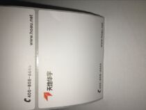 Universe Hua Yu Logistics Label Paper Sub-label Thermal adhesive 80 * 66 * 500 (with portable label