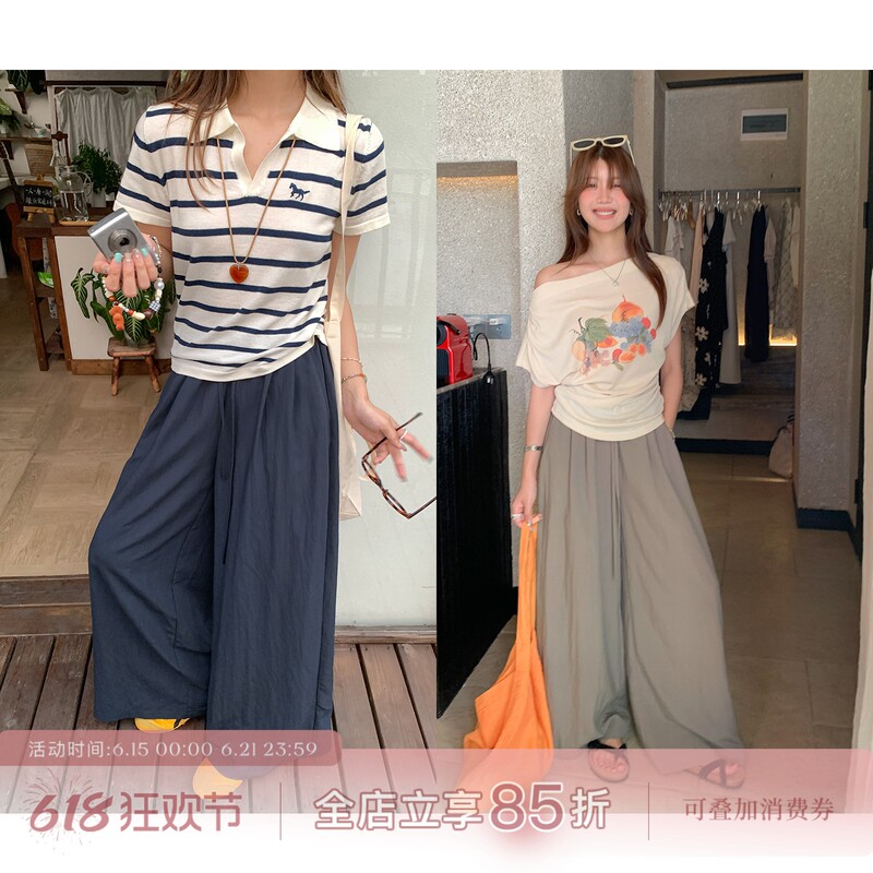 Sisilyo Air-Conditioned Oxygen Bar~ Stylish and Ultra-Light Linen Wide-Leg Pants for Petite Women, Lazy Casual Pants