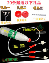  Citrus fruit tree hanging needle high pressure injection infusion tube bag thickened double-headed three-headed crown Orange technology Huanglong disease capsule