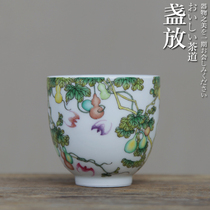 Jingdezhen high-end Faflu Lang color boutique hand-painted gourd tea cup small Cup Cup master cup tea set