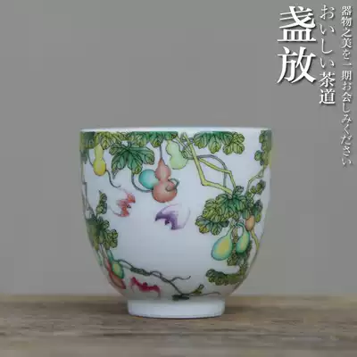 Jingdezhen high-end Faflu Lang color boutique hand-painted gourd tea cup small Cup Cup master cup tea set