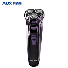 【奥克斯】智能电动三刀头剃须刀