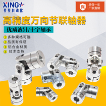 WSD Universal Couple Precision Single-Second GHA Technical Cross-Way Roll Joint WSSP Needle Bearing