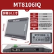 Сенсовый экран Weilun MT8106IQ заменяет производство, прекращенное MT8102IQ