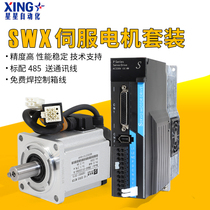 SWX40 60 80 AC servo motor set drive 100 200 600 750 1000W
