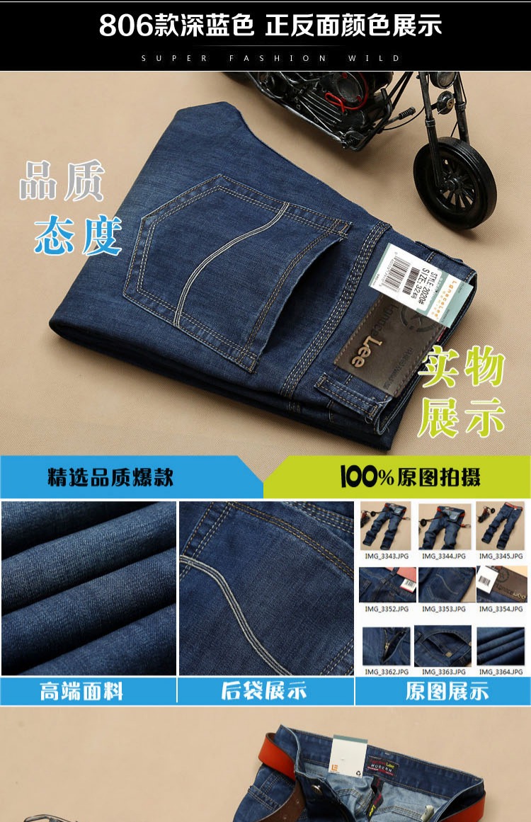 Đặc biệt hàng ngày Lgnacelee quần jeans mùa thu nam thẳng Slim quần giản dị thanh niên trung eo quần nam thời trang nam hàn quốc	