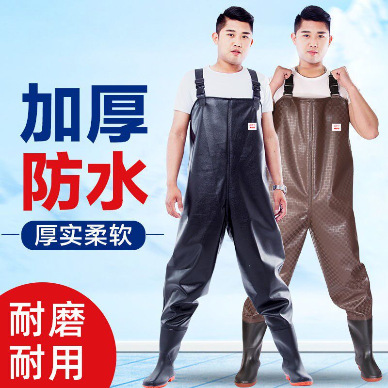 Rain pants rain boots one-piece adult rain pants rain boots one-piece adult water pants half-length rain pants waterproof clothes male arrest