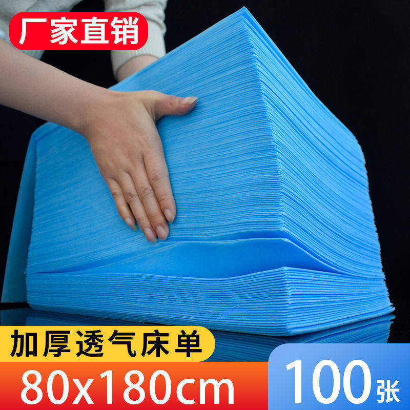 Beauty salon free of bed linen 100 sheets of washout linen beauty salon special thickened breathable unwoven fabric spa push