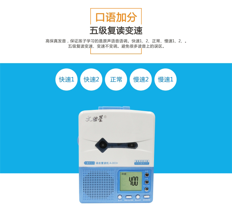 Máy ghi âm lặp lại Wenquxing A-003 + Máy học tiếng Anh Sạc pin lithium Walkman - Máy nghe nhạc mp3 máy phát nhạc bluetooth