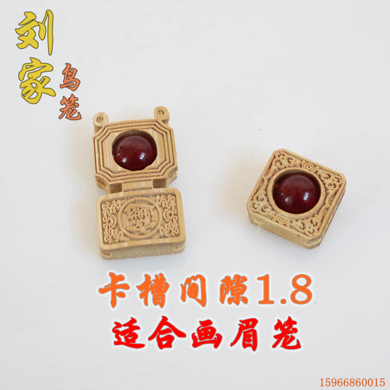 Thrush bamboo bird cage carving Pearl pecking thrush bird cage decoration Liu Jia bird cage