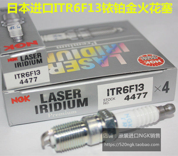 Horse 6 Fox Mondeo wins for Japan imported NGK iridium platinum spark plug ITR6F13 4477