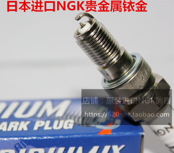 Japan NGK Motorcycle Iridium 3148 spark plug CBR400 Magna 250V Hornet Jiayu CR8EHIX-9